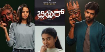 Blink just released it's intriguing first look