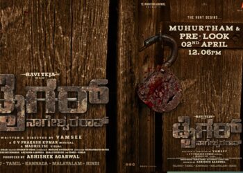 Ravi Teja to launch his Pan India Project Tiger Nageshwara Rao. Joining hands with Vamsee and Abhishek Agarwal Arts’