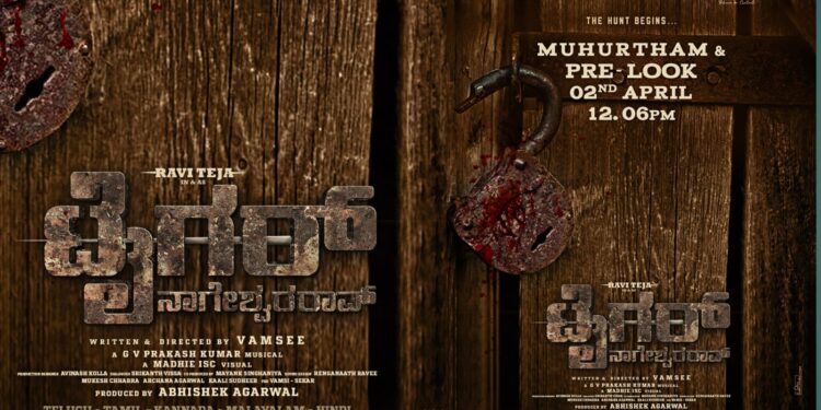 Ravi Teja to launch his Pan India Project Tiger Nageshwara Rao. Joining hands with Vamsee and Abhishek Agarwal Arts’