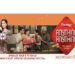 TTK Prestige launches the most awaited exchange festival ‘Anything for Anything’