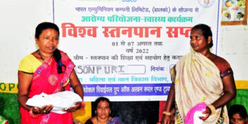 BALCO observes World Breastfeeding Week by launching week long awareness campaign