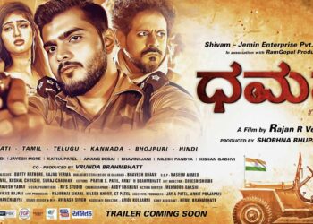 DHAMAN (The Saviour) Movie poster released in six languages on Azaadi Ka Amrit Mahotsav
