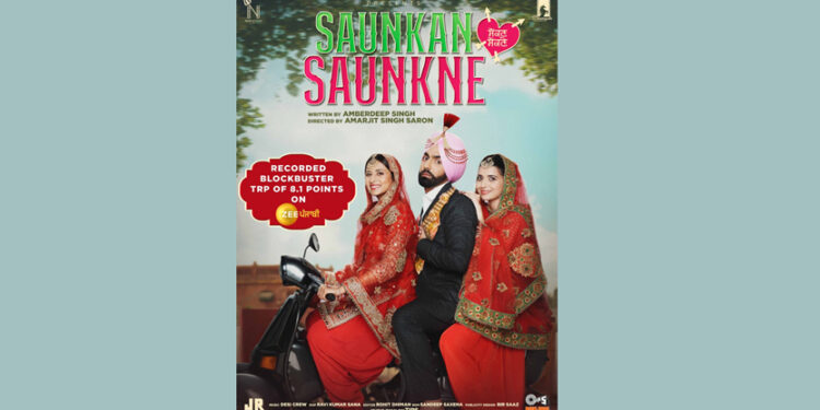 Saunkan Saunkne, produced by Jatin Sethi of Naad Sstudios, continues to break records; achieves TRP of 8.1 for its world television premiere!