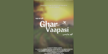 Chirag Nagpal, Chanda Gartola, Prince Arora, Harpreet Kaur, Vikas Batra renowned comedian Ghulle Shah participated Punjabi film Ghar Vapsi in Abohar