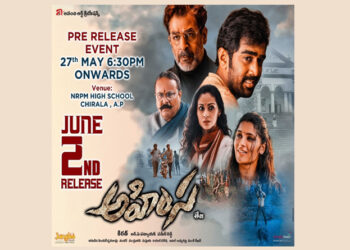 AHIMSA PRE RELEASE EVENT – Superstar RANA introducing Daggubati ABHIRAM