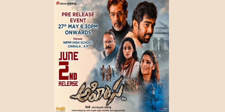 AHIMSA PRE RELEASE EVENT – Superstar RANA introducing Daggubati ABHIRAM