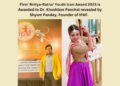 IPAF to launch its 1st “Nritya Ratna Youth Icon Award” on 31st August at Kamani Auditorium