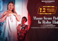 ‘Mann Kyun Behka Ja Raha Hai’ Album Sung by Ankur Ojha & Pari Thakur, Starring Shantanu Bhamare & Anna Gavrichkova Got More Than 1.2 Million Views In Less Than A Month’s Time!