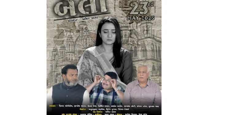 Inspired by True Events, Bela: Gujarati Urban Film Reveals the Hidden Faces of Injustice